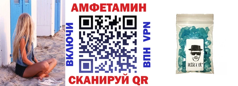 Купить где  Среднеуральск  Амфетамин 98% 