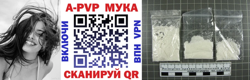 Alpha-PVP Crystall  Купить закладки  Среднеуральск 