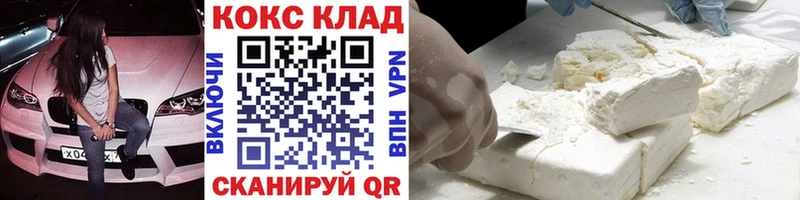 Кокаин Fish Scale  Купить где  Среднеуральск 
