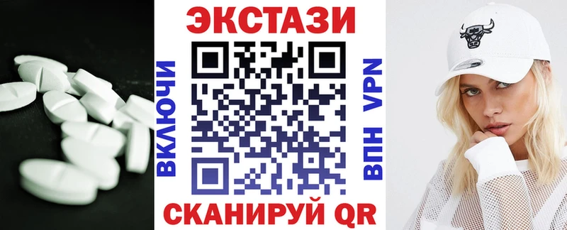 Ecstasy 99%  Купить где  Среднеуральск 
