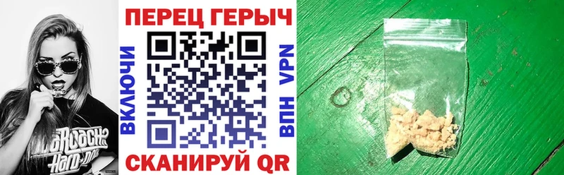 Купить  Среднеуральск  ГЕРОИН хмурый 