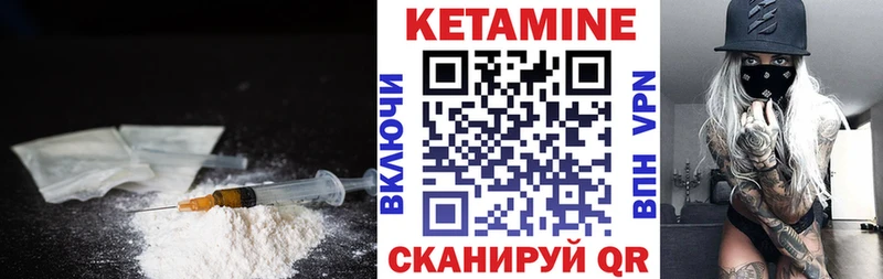 Кетамин VHQ  Купить закладки  Среднеуральск 
