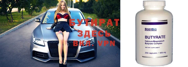 MESCALINE Надым