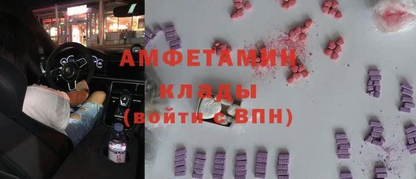 прущие крисы Навашино