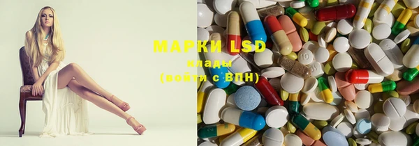 MESCALINE Надым
