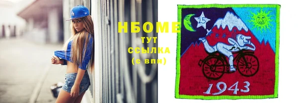 марки nbome Наволоки