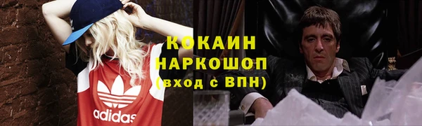 прущие крисы Навашино