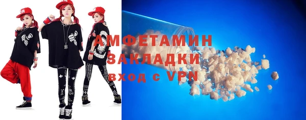MESCALINE Надым