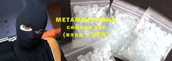 MESCALINE Надым
