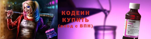 MESCALINE Надым