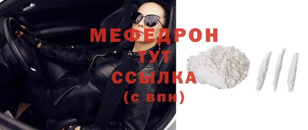 MESCALINE Надым