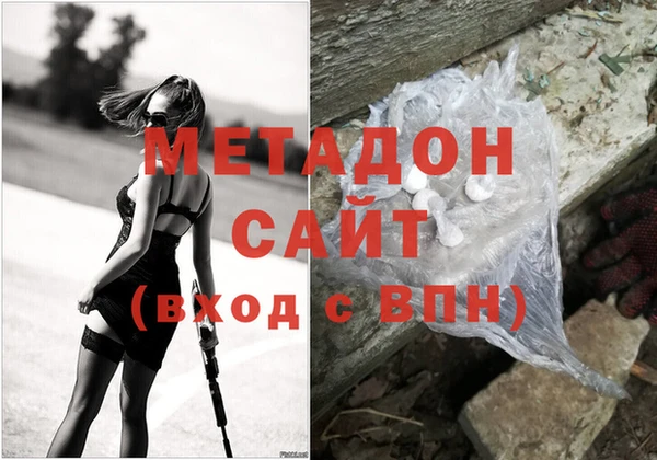 прущие крисы Навашино