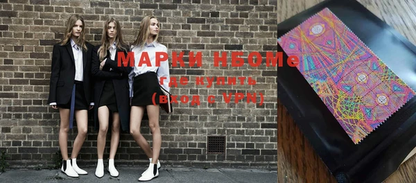 марки nbome Наволоки