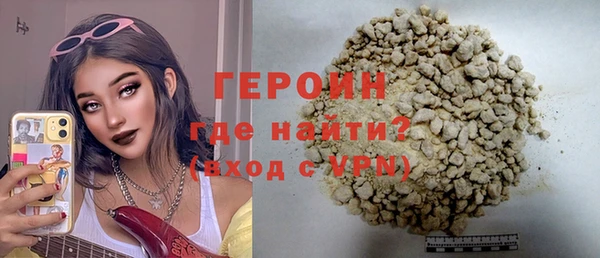 марки nbome Наволоки