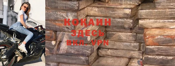 MESCALINE Надым