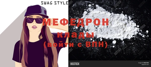 MESCALINE Надым