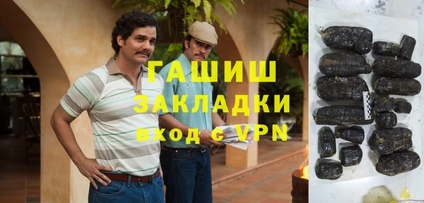 марки nbome Наволоки