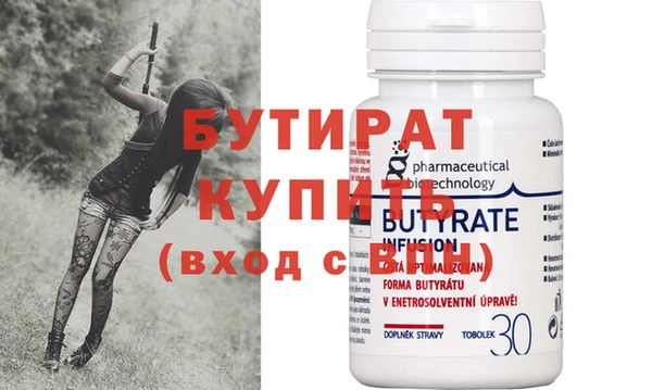 MESCALINE Надым