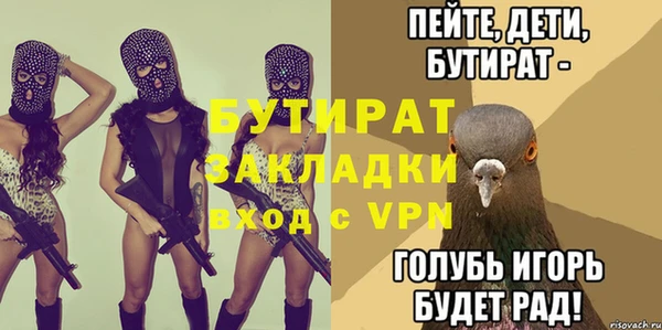марки nbome Наволоки