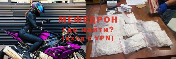 прущие крисы Навашино