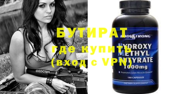MESCALINE Надым