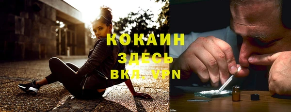 прущие крисы Навашино