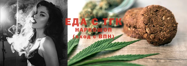 MESCALINE Надым