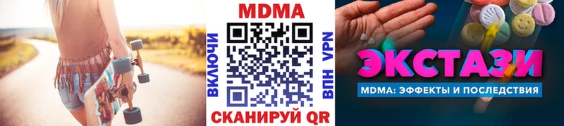 MDMA crystal  Купить закладки  Среднеуральск 