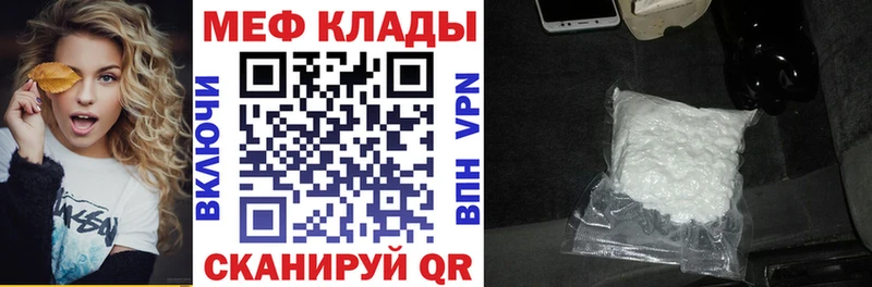 МЕФ  Среднеуральск