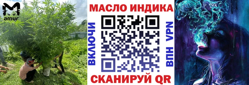 ТГК концентрат  Купить закладки  Среднеуральск 