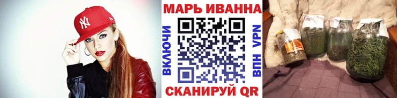 Купить где  Среднеуральск  МАРИХУАНА планчик 